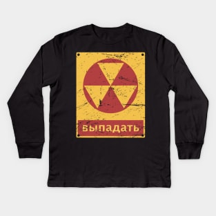 "Fallout" - Retro Soviet Union Radiation Sign Kids Long Sleeve T-Shirt